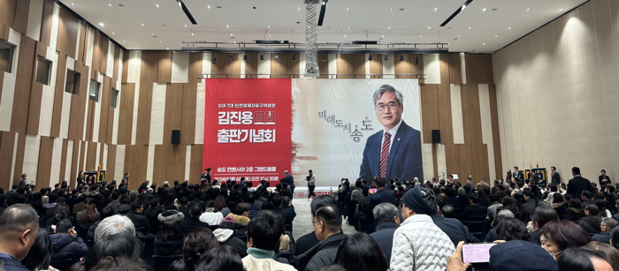 김진용