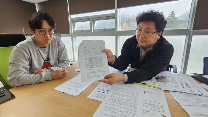 의왕도시공사 새희망노동조합