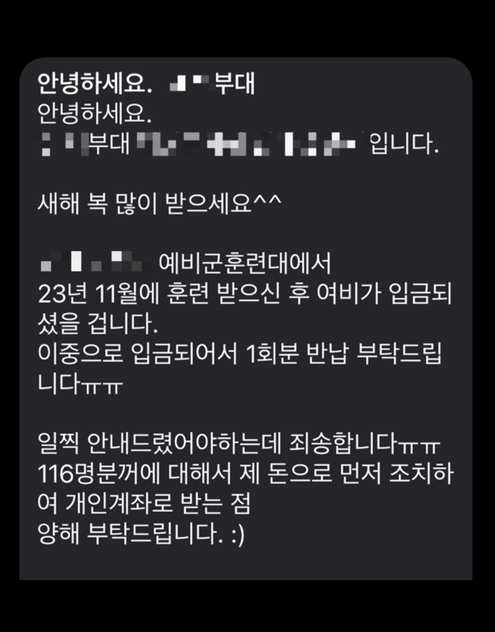 예비군