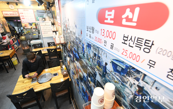 성남 모란시장 개 식용 금지 (10)