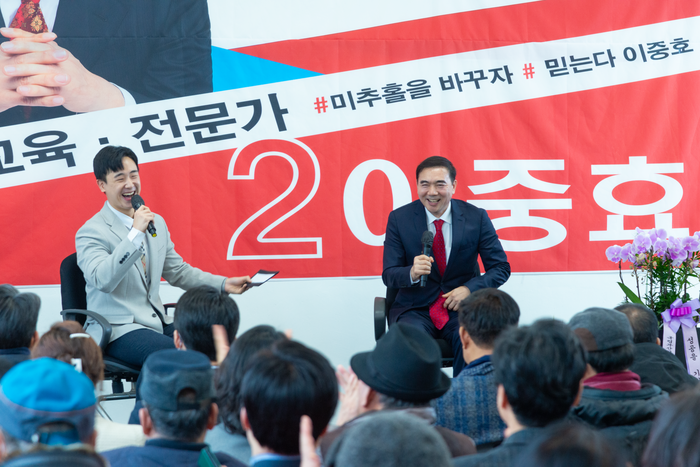 이중효 북콘서트