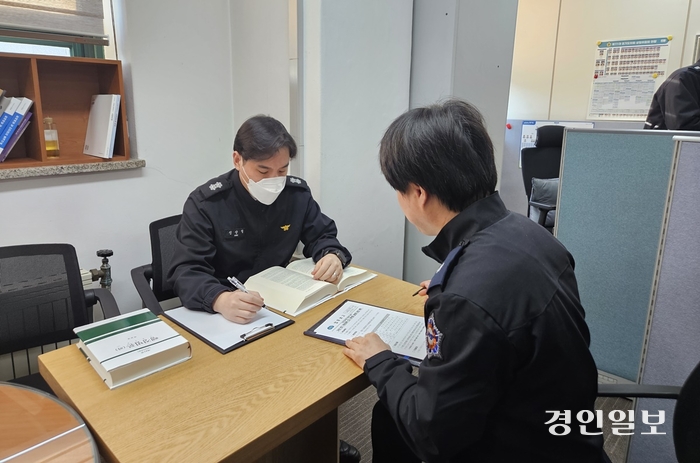 0111 경기도소방재난본부