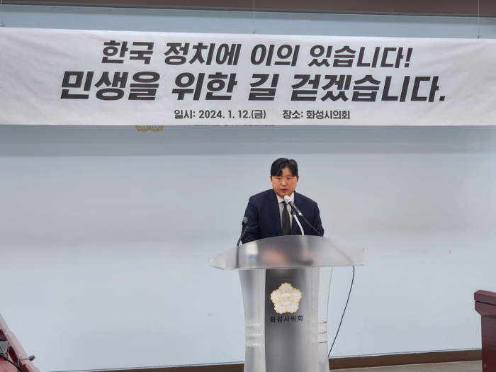 전성균 화성시의원
