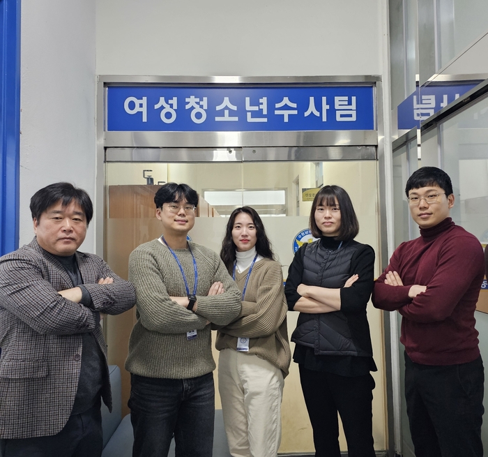 여청수사2팀