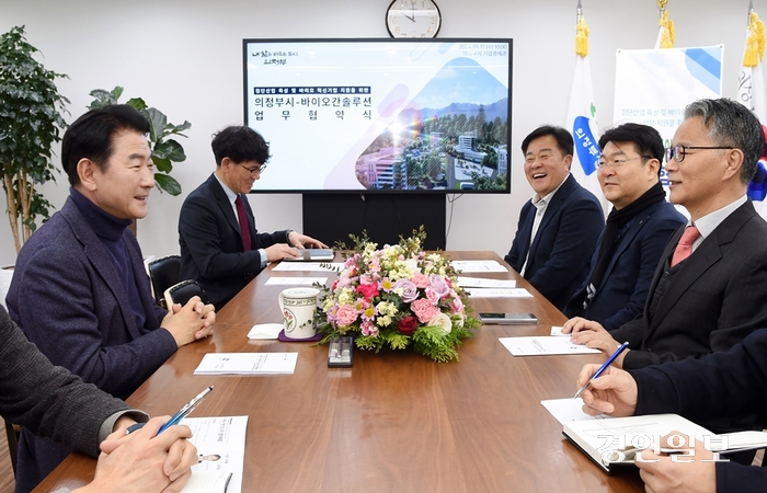 의정부시 기업유치