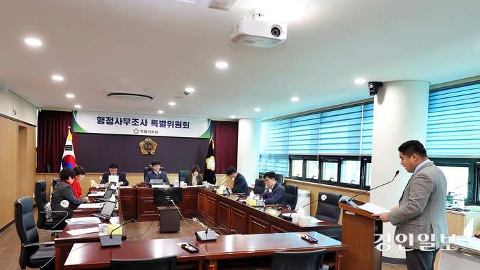 의왕시의회 행정사무조사특별위원회 구성.