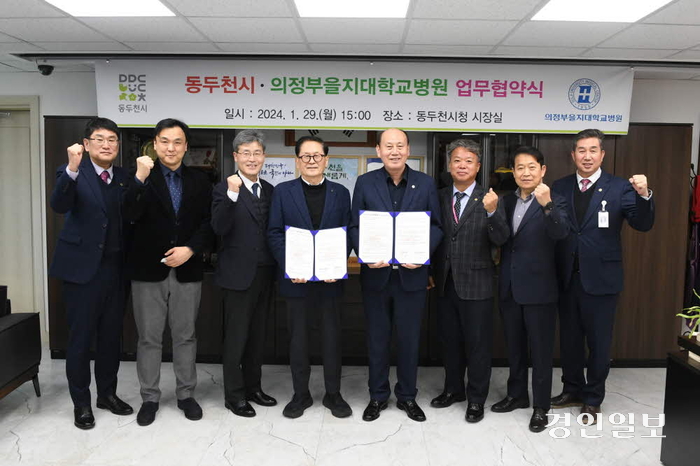 동두천