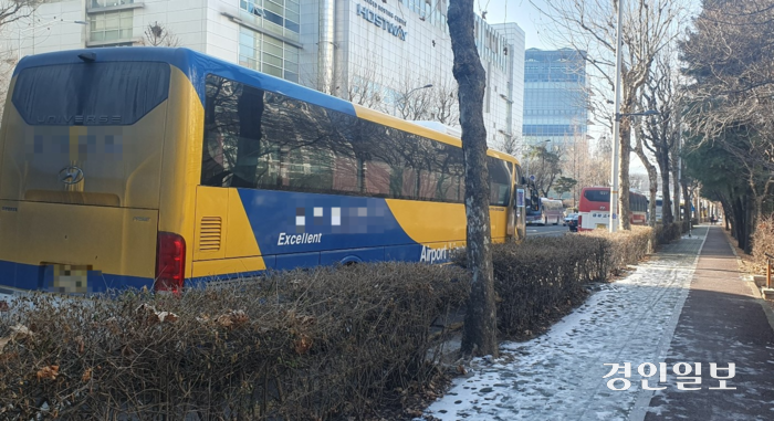 불법주차
