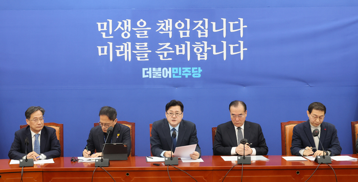 더불어민주당 정책조정회의