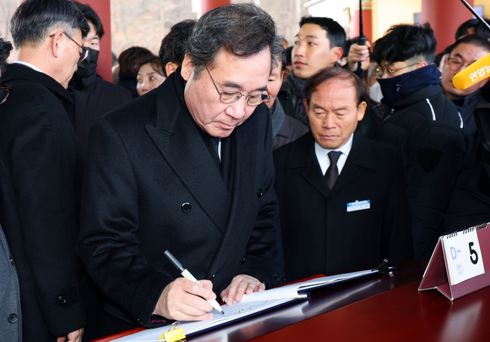 방명록 작성하는 이낙연 전 대표