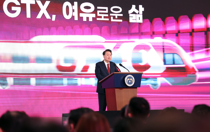 GTX-C 착공 기념사하는 윤석열 대통령