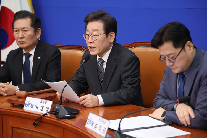 더불어민주당 최고위원회의