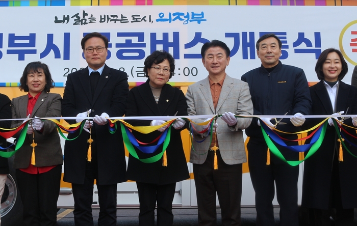의정부 첫 준공영제 마을버스 개통식