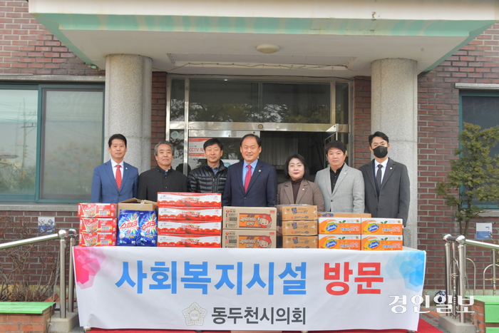 동두천시의회