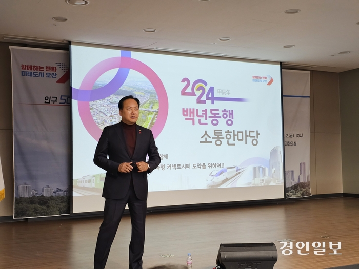 이권재 오산시장