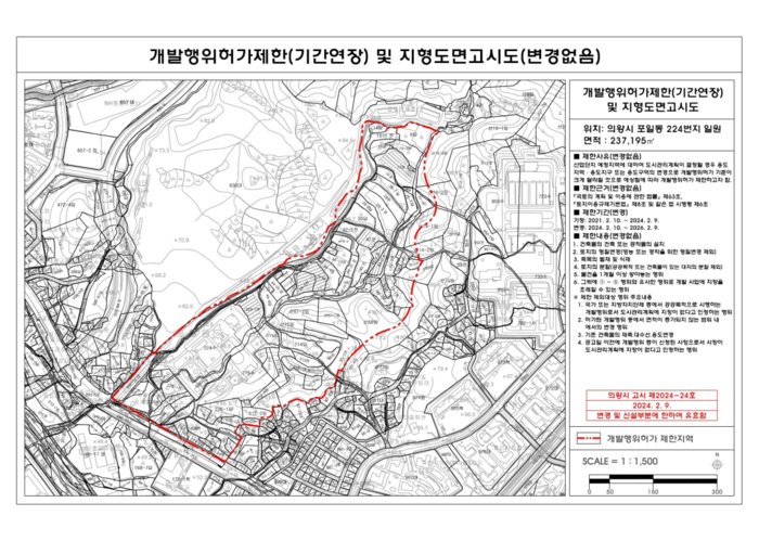 의왕 포일산업단지.