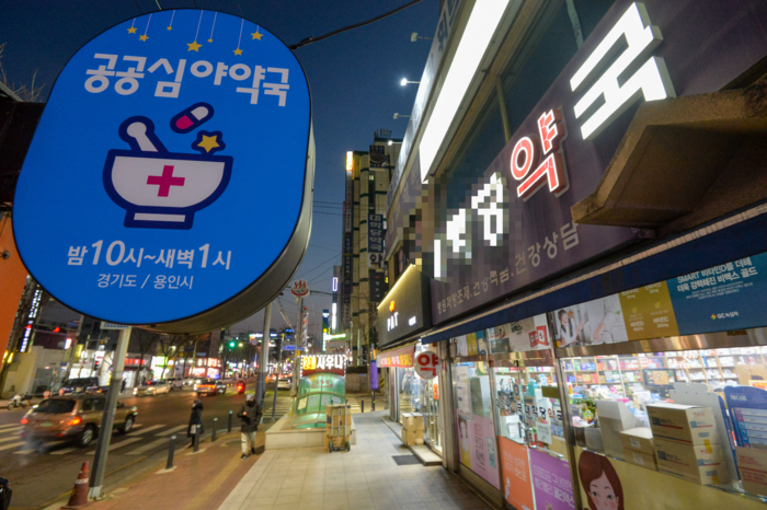 경기도 ‘공공심야약국’