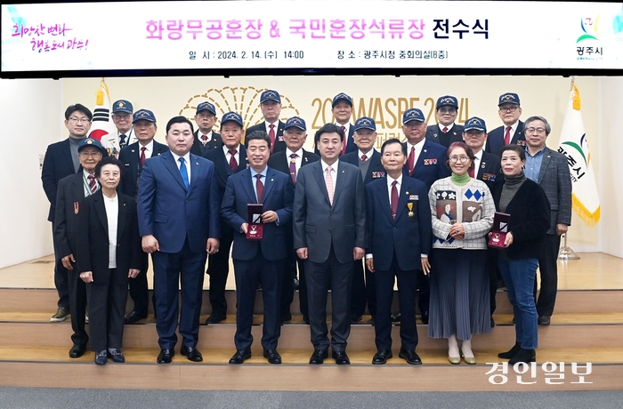 광주시