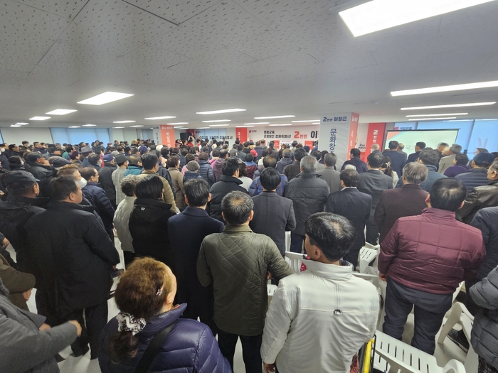 이창근 예비후보