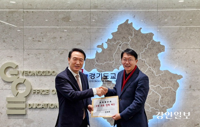 김현준 수원갑 예비후보, 임태희 경기도교육감 만나 6개 교육정책 제안