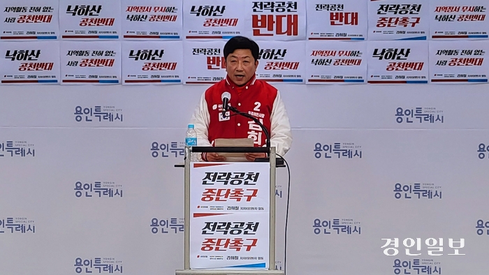 김희철