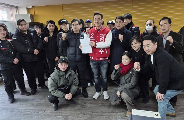성남분당을 김민수