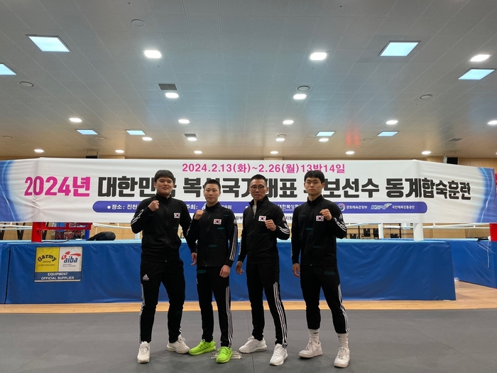 복싱