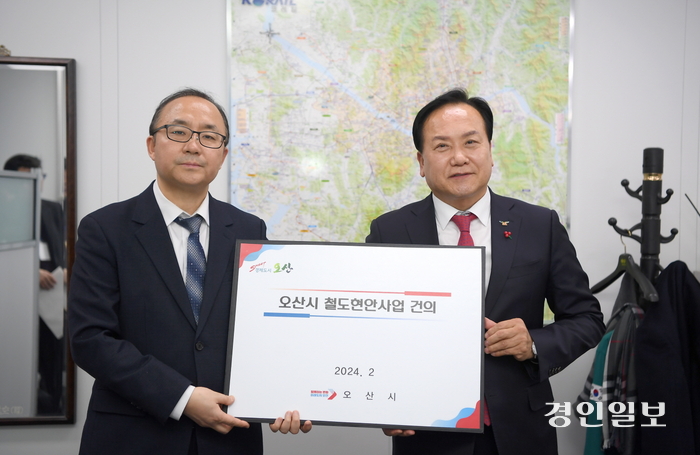 이권재 오산시장의 철도현안 건의