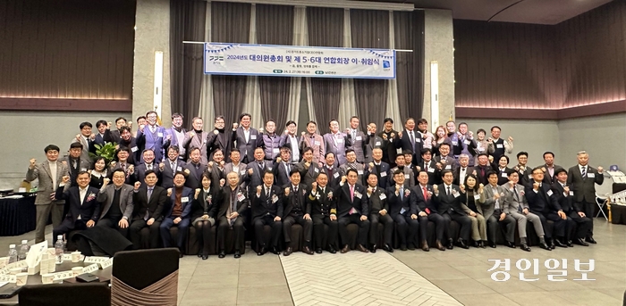 경기도중소기업CEO연합회