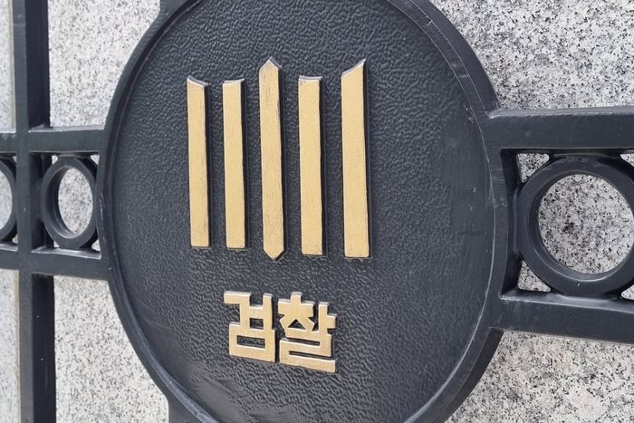 이ㅡ