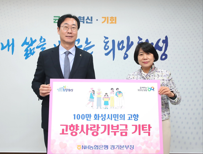 정명근 화성시장과 김민자 본부장