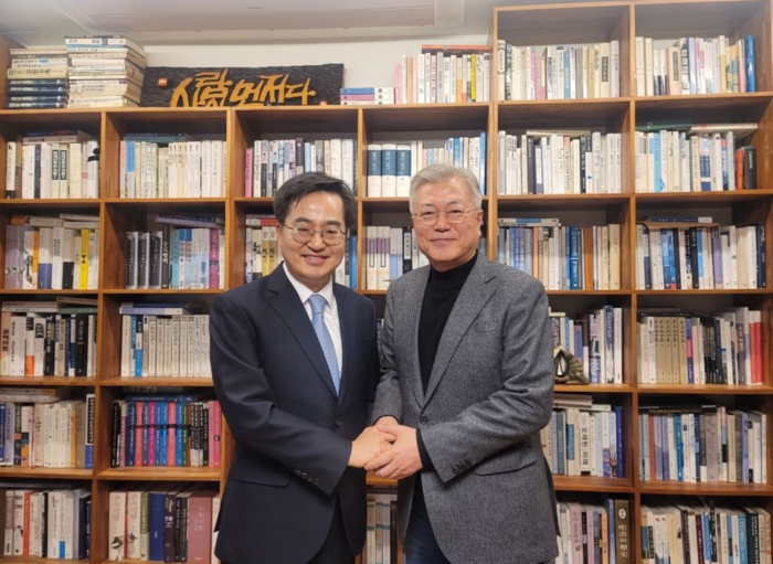 김동연 문재인