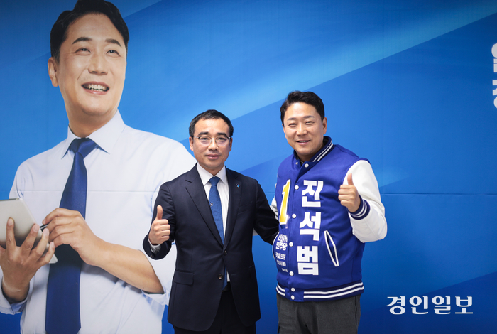 진석범 장세환