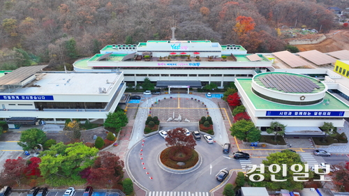 의왕시청.
