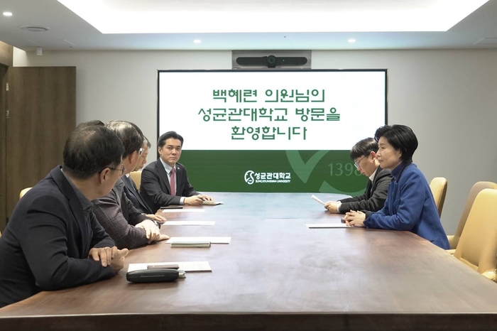 백혜련 의원