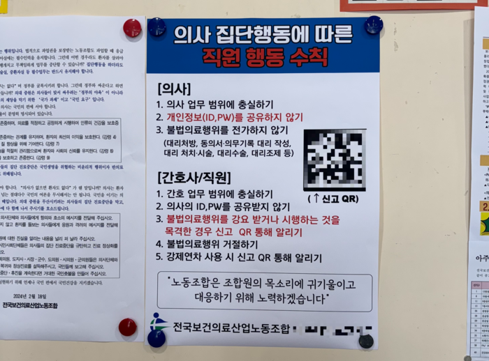 아주대 병원