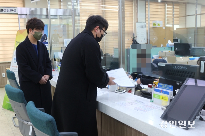 의정부 고산동 주민들 검찰 고발