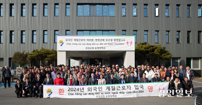 연천군