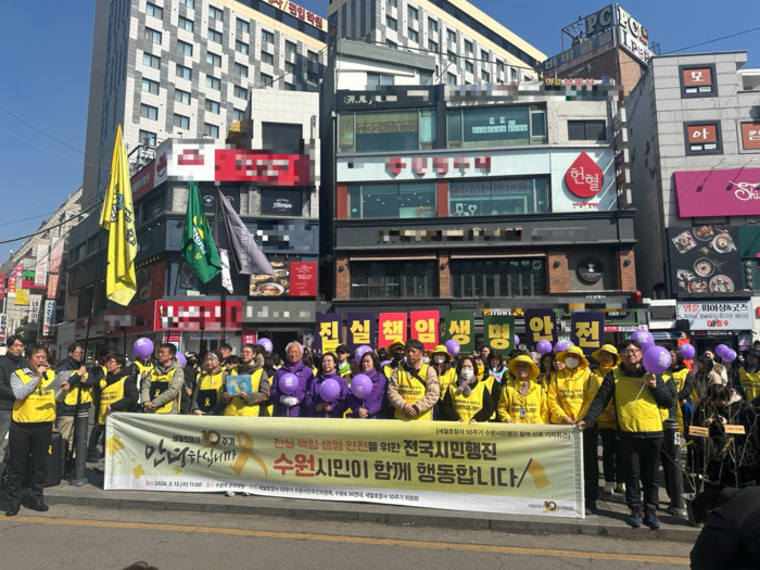 세월호 기자회견