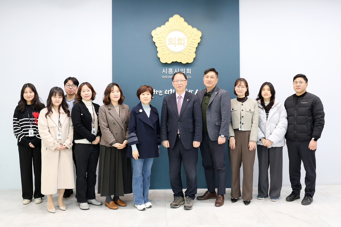 시흥시의회
