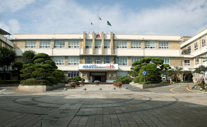 중구청 전경