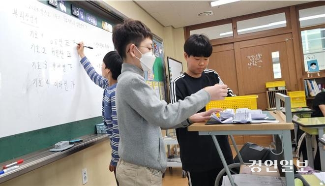 광주도평초등학교