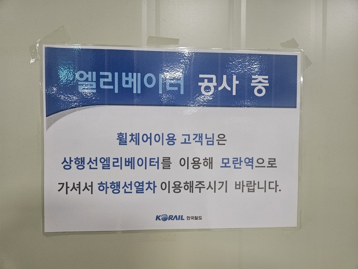 돌아가라
