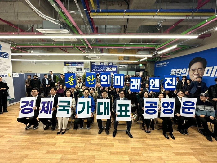 공영운