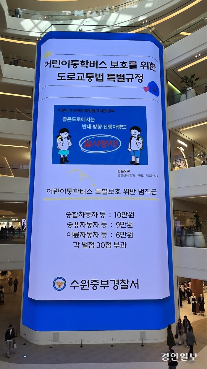 중부서 홍보활동