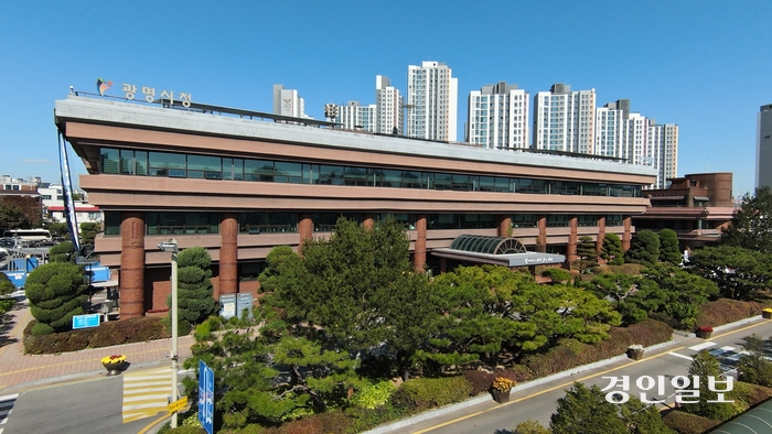 광명시청 전경