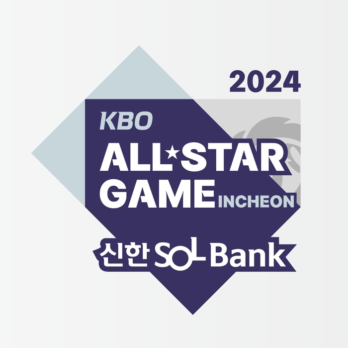 2024 KBO 올스타전