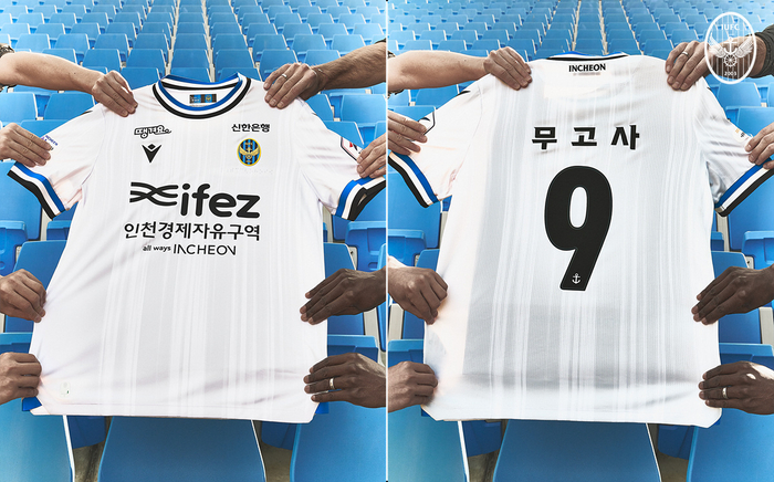인천 유나이티드