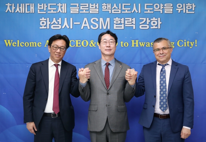 정명근 화성시장이 지역경제 발전 공로에 대해 ASM CEO인 벤자민 로(왼쪽)에게 감사패를 전달하고 후임 히쳄 엠비드와 기념촬영을 하고 있다/화성시 제공