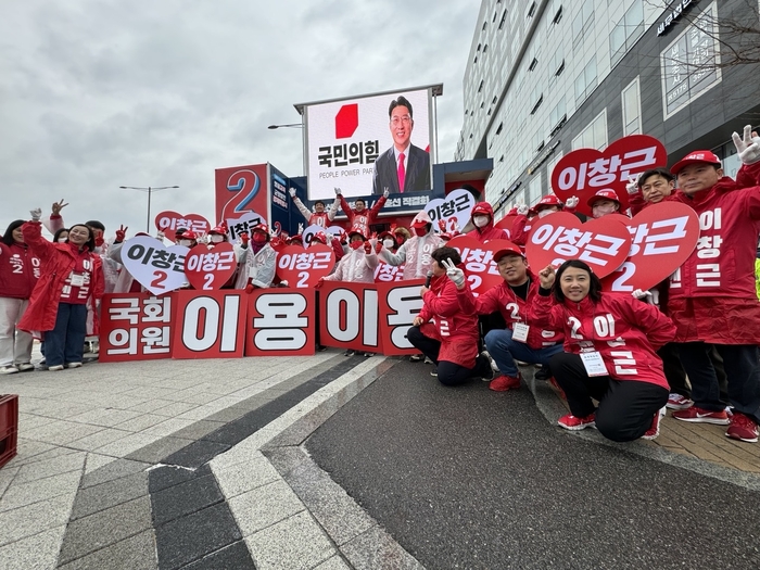 4·10 총선을 향한 총성 없는 본격적인 선거가 시작된 가운데 국민의힘 하남을 이창근 후보 대변인이 하남의 미래를 위한 유권자의 선택과 관련한 논평을 발표해 관심을 끌고 있다. /이창근 후보 캠프 제공